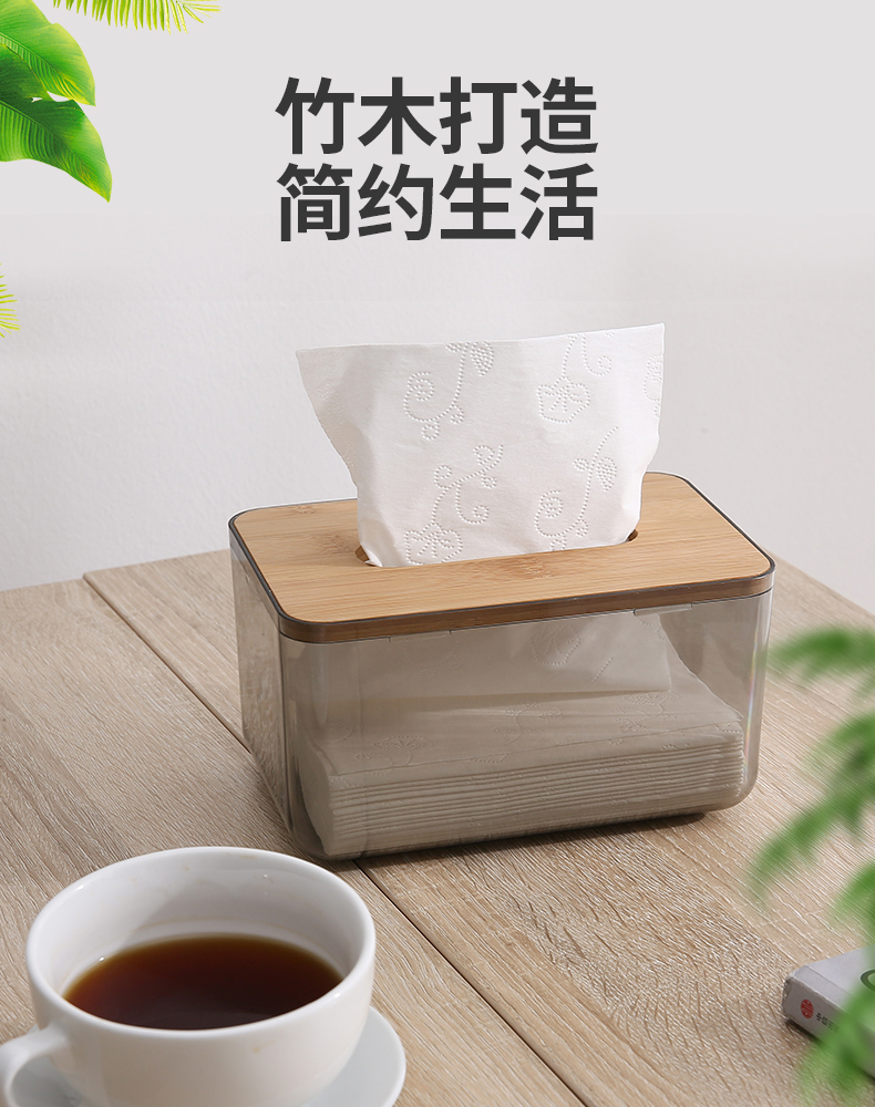 Hands carton mesa bamboo and wood smoke box transparent tissue box sitting room home desktop paper suction box sitting room tea table