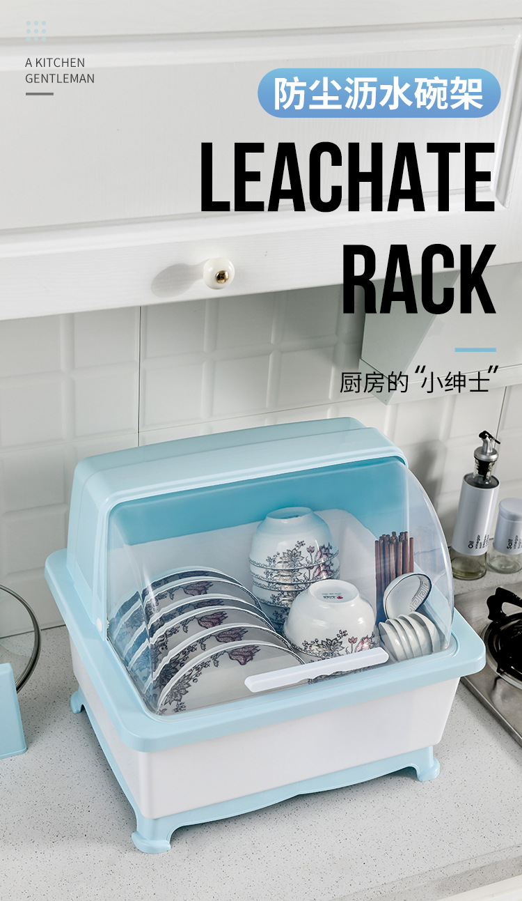 Receive a case the kitchen eating food drop box with cover household multi - functional dishes and cutlery set oversized stowed dish rack