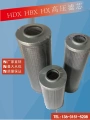 ZU-H loại giấy QU-H bộ lọc đường ống áp lực sợi hóa học HX series HX-100 dầu thủy lực