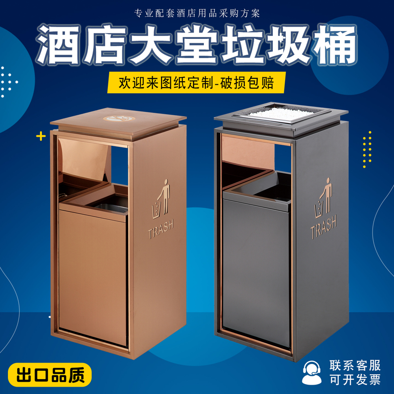 Hotel Lobby Trash Can, Shopping Mall Stainless Steel Ashtray, Ktv Community Outdoor Corridor Classified Environmental Bin, Commercial Use