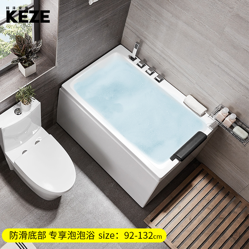 Koze Bathtub Home Acrylic Independent Shower 0-9m-1 7 m Day Mini Mini-type tub