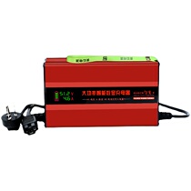 Floor washing machine sweeper sweeping car charger 24V15A driving style washing ground car sweeping car universal charger