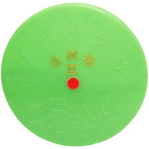 Wufu brand Jinfeng dance second-generation large plate accessories three-seven bearing hexagonal hole large plate second-generation diabolo Big Head