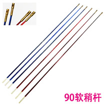 About 90 cm soft pole soft pole small diabolo Tai Chi pole telescopic long pole accessories oblique hole copper head pole
