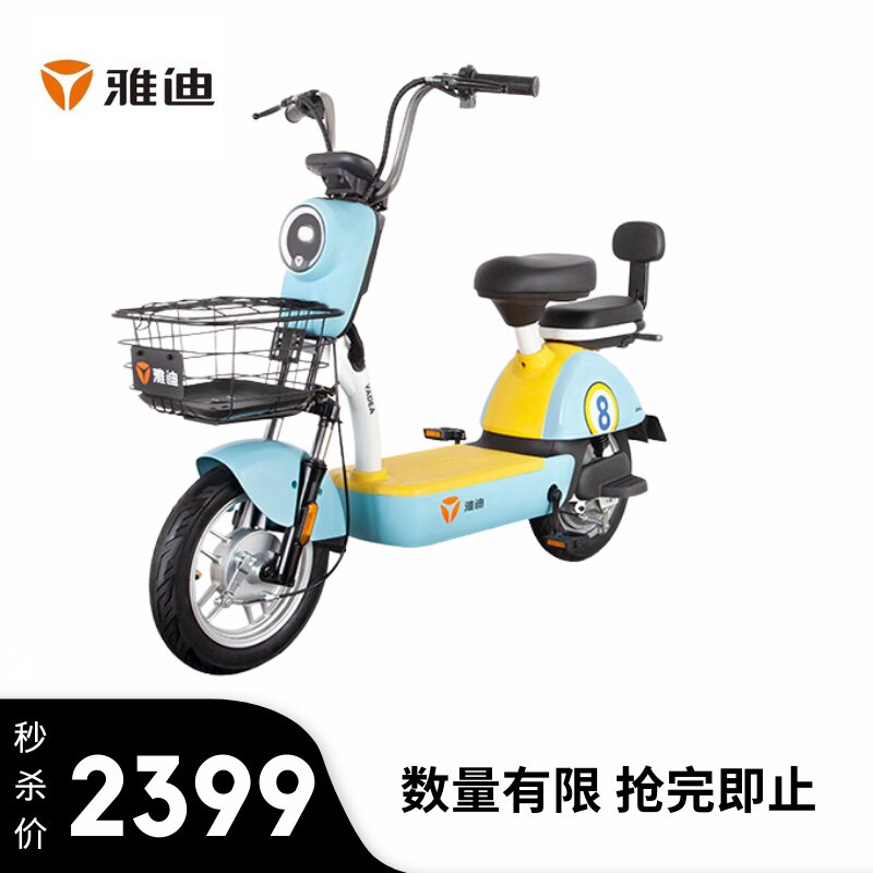 Yadea electric car Lesi new national standard car battery car graphene small scooter commuter electric bicycle