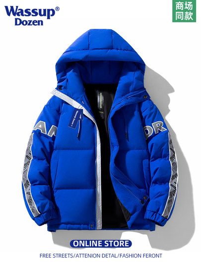 WASSUP DOZEN down jacket men's winter student 2025 new bread coat thickened warm youth jacket