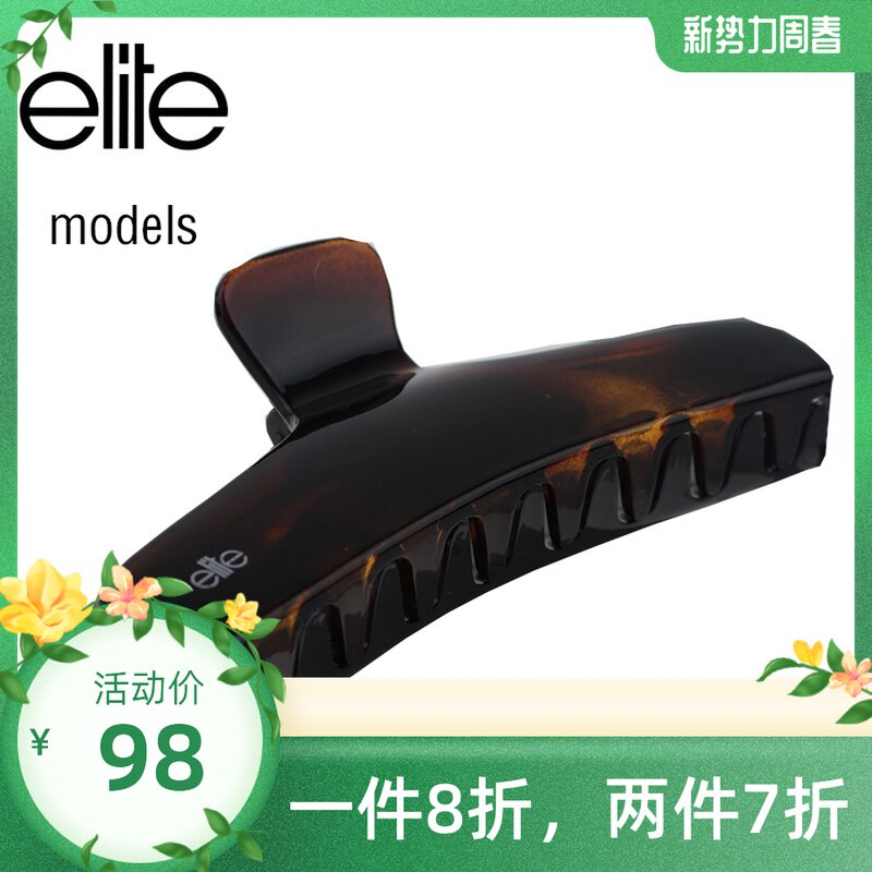 French elitemodels elite model recommended simple fashion hair clip big hair clip classical Europe and the United States