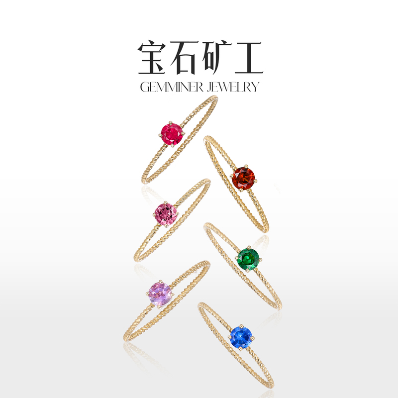 Gemstone Miner 18K Gold [Birthstone] Red and Blue Sapphire Ring Colorful Gemstone Stackable Personalized Women's Ring