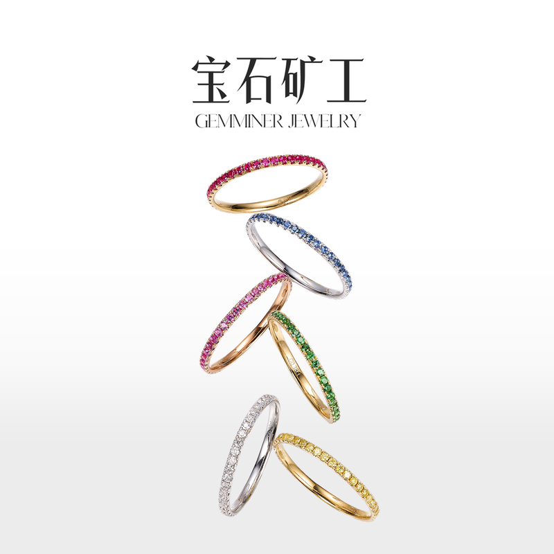 Gemstone Miner 18K White Gold Full Diamond Ring with Colored Gemstones and Yellow Diamonds, Thin Band Ring for Women