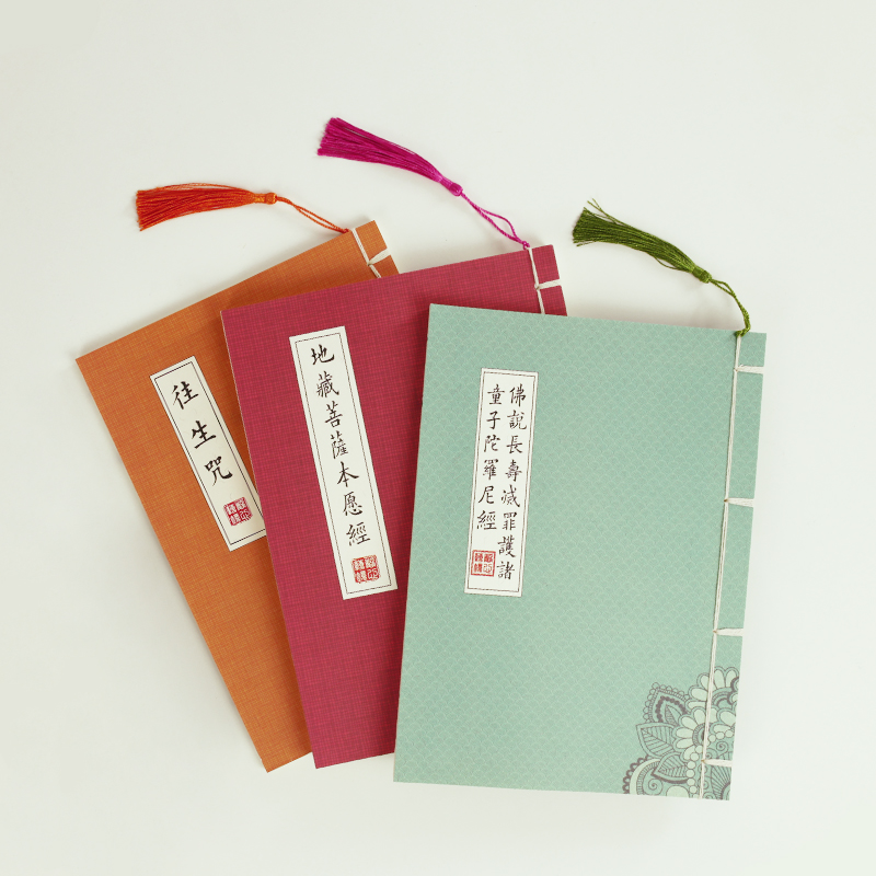 Super-referral with its own no-edge BABY] Buddhist hand Transcript of this ancient Wind Line Costume Art Retro Package Practice Calligraphy Post