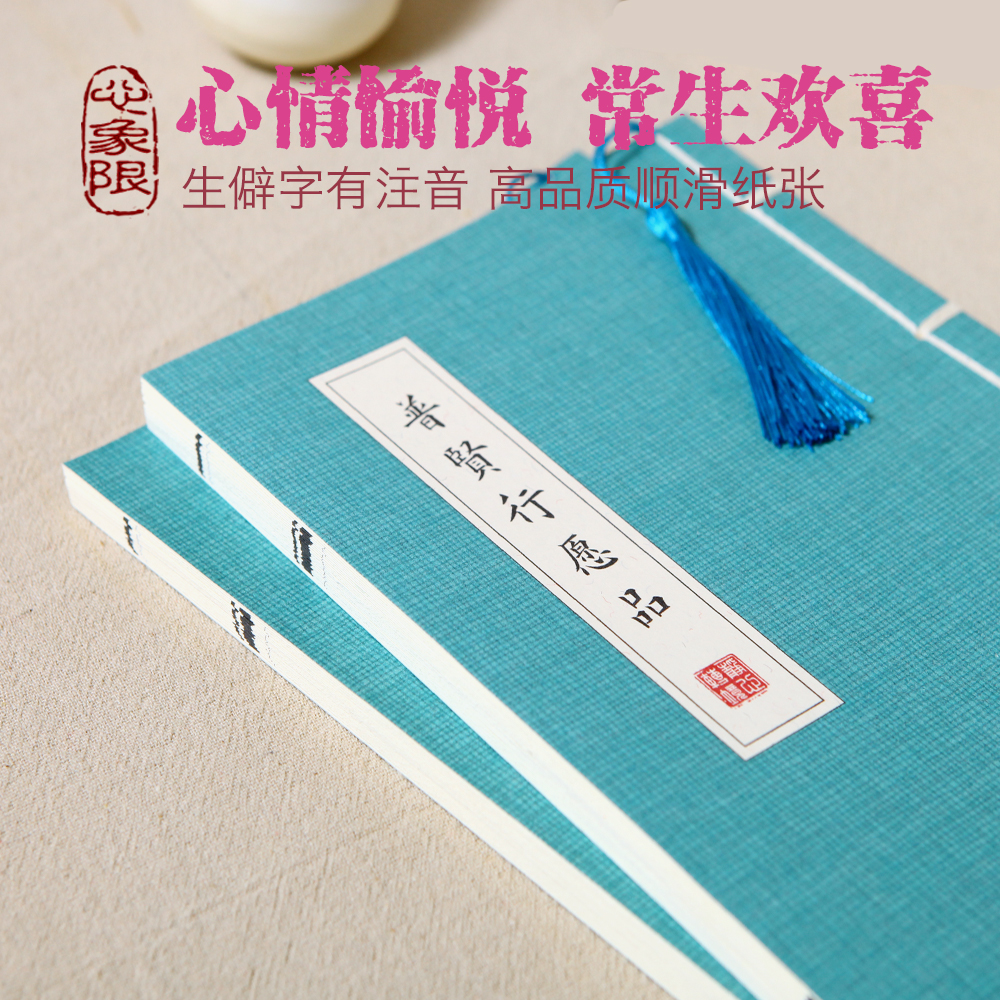 Hand-copied Scriptures, Buddhist Scriptures, Scriptures, Scriptures, Scriptures, Scriptures, Scriptures, Scriptures, Scriptures, Scriptures, Scriptures, Scriptures, Scriptures, Scriptures, Scriptures