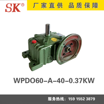 Hangzhou Shengjia worm gear reducer WP series WPO60-A-40-0 37KW