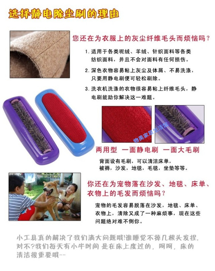 Hi bàn chải tĩnh điện làm sạch khô bàn chải quét bàn chải quần áo để chải khô làm sạch bàn chải để đi quần áo lông thú cưng - Hệ thống giá giặt con lăn quần áo