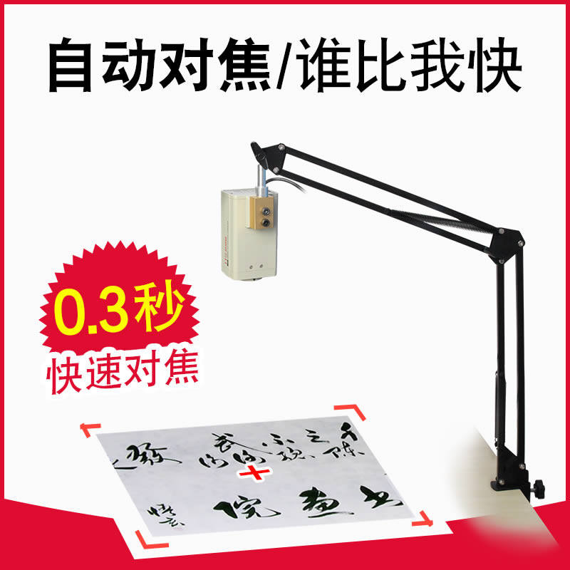 Donuts Autofocus Camera Computer Desktop Usb Teaching 1080p HD Live Camera