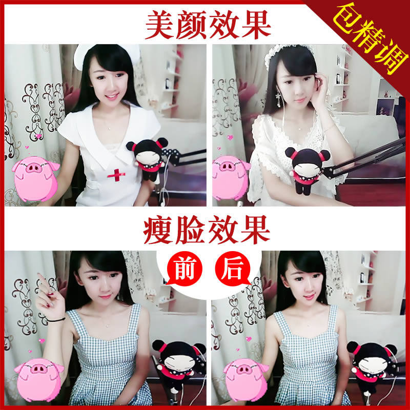 Donuts anchor beauty high-definition camera desktop computer laptop USB class live face-lift Video