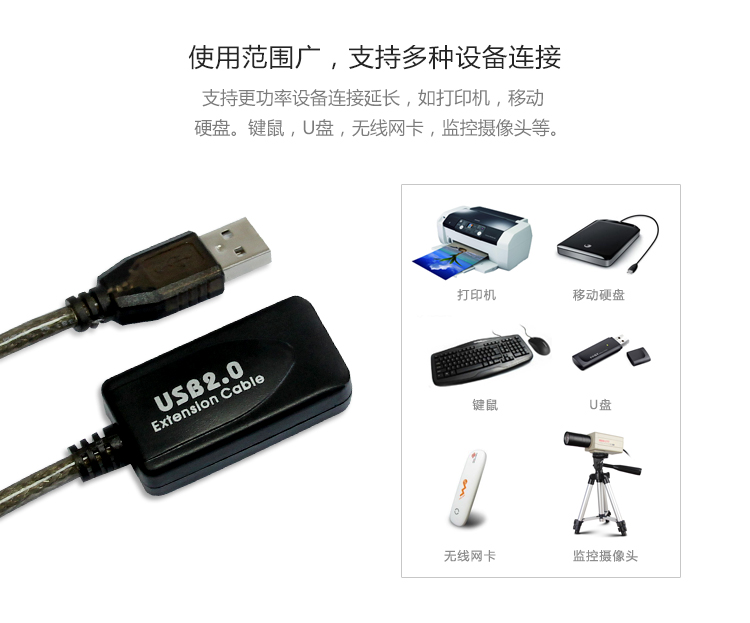 Prolongateur USB - Ref 434941 Image 8
