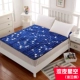 Nệm flannel giường 1.5m giường đôi nhà 1.8m giường chiếu tatami bảo vệ sinh viên ký túc xá giường đơn - Nệm