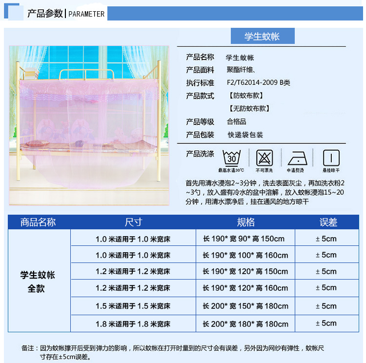 Lưới chống muỗi hộ gia đình 2 m 1,8 m giường đôi 1,5m  1,35 m cao đẳng ký túc xá giường tầng 1,2 m 1m