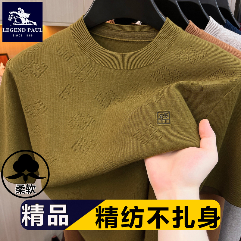 2026 Autumn/Winter New Style ~ Paul Round Neck Short Sleeve Men's Knit Sweater Wool Thickened Warm Base Shirt Top 2026 Autumn/Winter New Style ~ Paul Round Neck Short Sleeve Men's Knit Sweater Wool Thickened Warm Base Shirt Top
