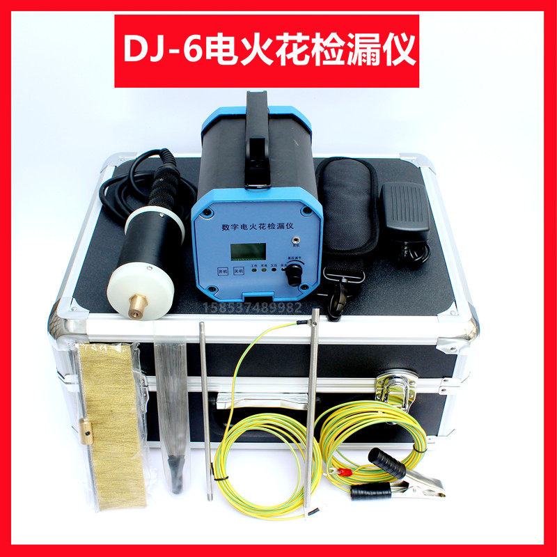 DC spark detector AC spark detector Anti - corrosion layer detector manufacturer life - life quality assurance