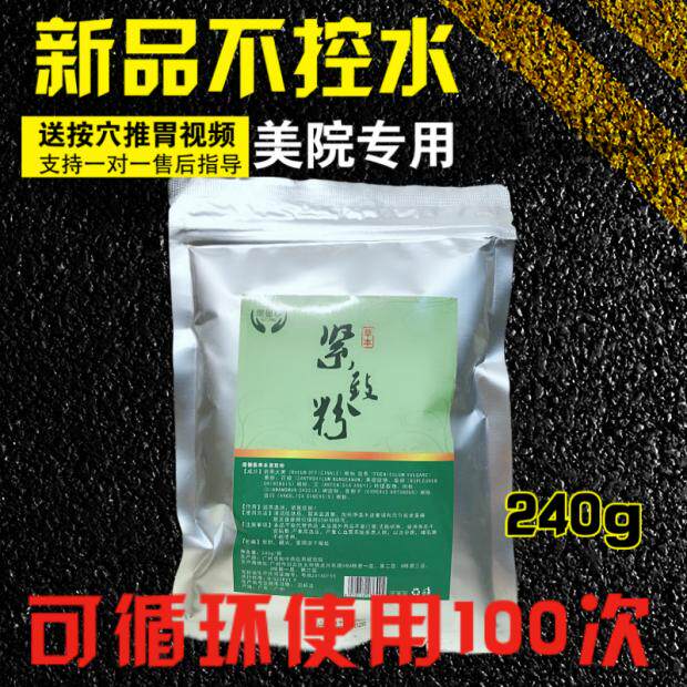 Slimming Belt Slimming Vibration Infrared Hot Compress Stomach Slimming Slimming Pack