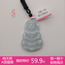 Pure natural Myanmar A goods Jade Jade Guanyin pendant men and women big Jade protection safe Bodhisattva pendant delivery certificate
