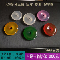 Natural ice seed chalcedony pendant Safety buckle pendant Mens and womens Agate pendant Lucky evil fashion jewelry gift
