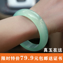 Natural ice jade color bracelet with certificate quartz rock Jade Girl light green jade bracelet Wangfu Jade for mother