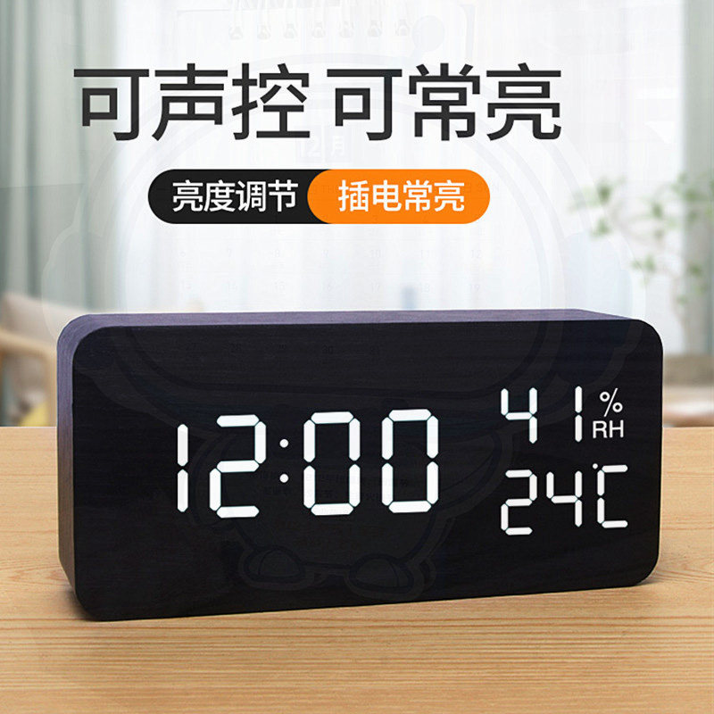 Electronic alarm clock 2021 new smart internet celebrity rechargeable student special wake-up artifact high creative girl