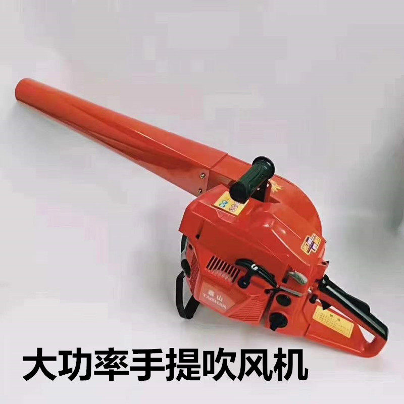 Gasoline blower Yamaha high-power two-stroke portable XH-58 ventilator snow blower EB260 small