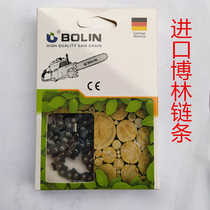 Stille oil saw chain lengthened 20 inch high branch saw small chain 1 4 small teeth 16 inch small pine imported Berlin 12 inch