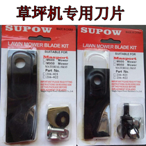 Lawn machine blade Honda GXV160 lawn mower accessories hand-push self-propelled lawn mower blade