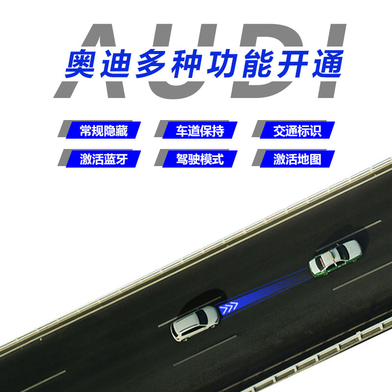 Audi A3 A4L A6L A7 A8 Q2 Q5L Q7 brush hidden lanes to keep traffic recognition Bluetooth