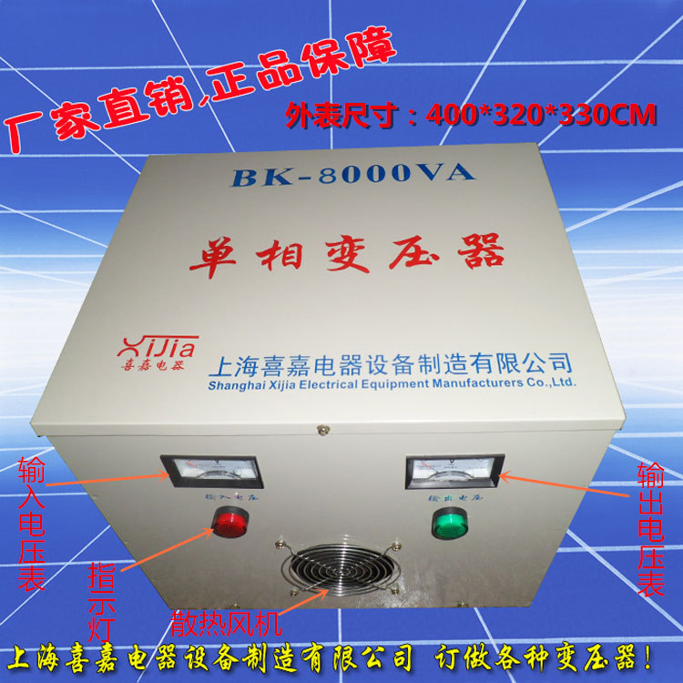 Силовой трансформатор 外壳jmb-150va行灯照明变压器220v转36v或220v变24v其它电压可变 Hi Jia electrical