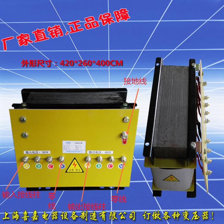 Силовой трансформатор 外壳jmb-150va行灯照明变压器220v转36v或220v变24v其它电压可变 Hi Jia electrical