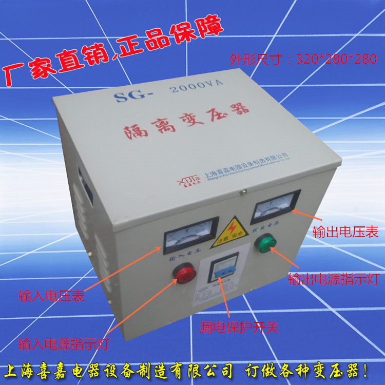 Силовой трансформатор 外壳jmb-150va行灯照明变压器220v转36v或220v变24v其它电压可变 Hi Jia electrical