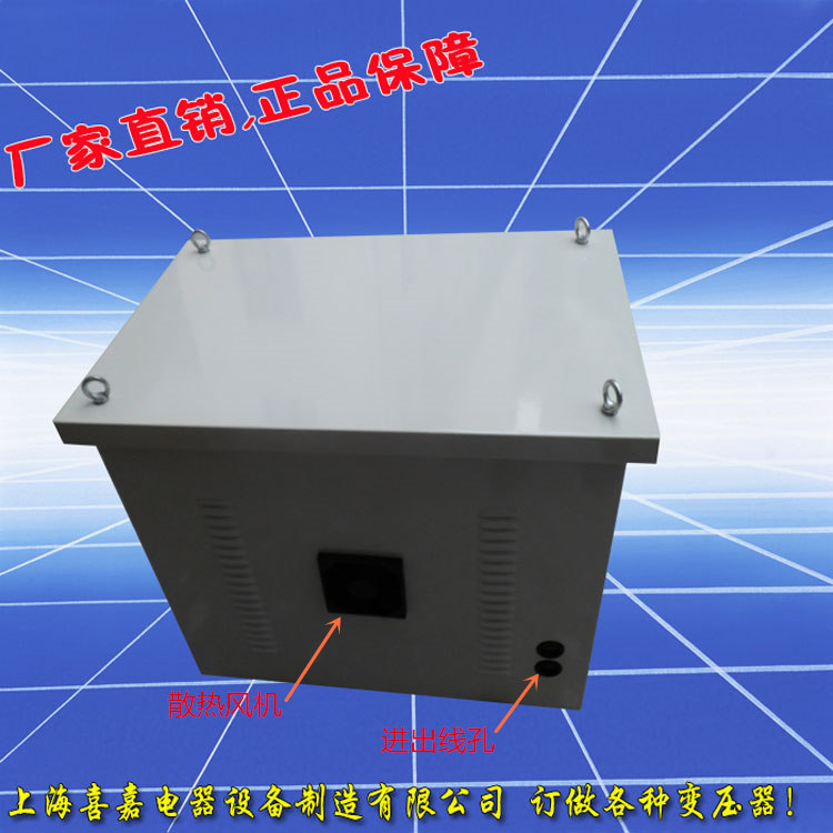 Силовой трансформатор 外壳jmb-150va行灯照明变压器220v转36v或220v变24v其它电压可变 Hi Jia electrical