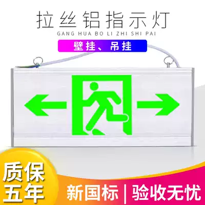 great full-drawn aluminum led sign Light brand fire emergency safety exit embedded evacuation channel indicator
