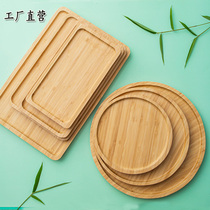 Rectangular tray bamboo plate wooden bamboo wood Tea Cup wooden plate Japanese tableware plate plate bamboo tray wooden tray