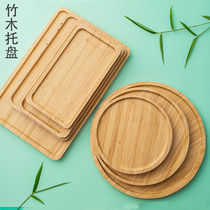 Rectangular tray bamboo plate wooden bamboo wood Tea Cup wooden plate Japanese tableware plate plate bamboo tray wooden tray