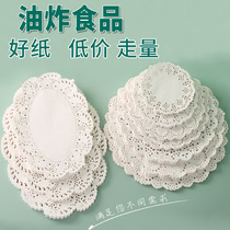 Bake lace paper round fried food oil-absorbing paper mat pizza cake kitchen flower bottom mat paper snack greasy paper