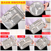 Stainless Steel Plate 304 Fast Food Plate Kindergarten Students Childrens Canteen Rectangular Three-grid Plate