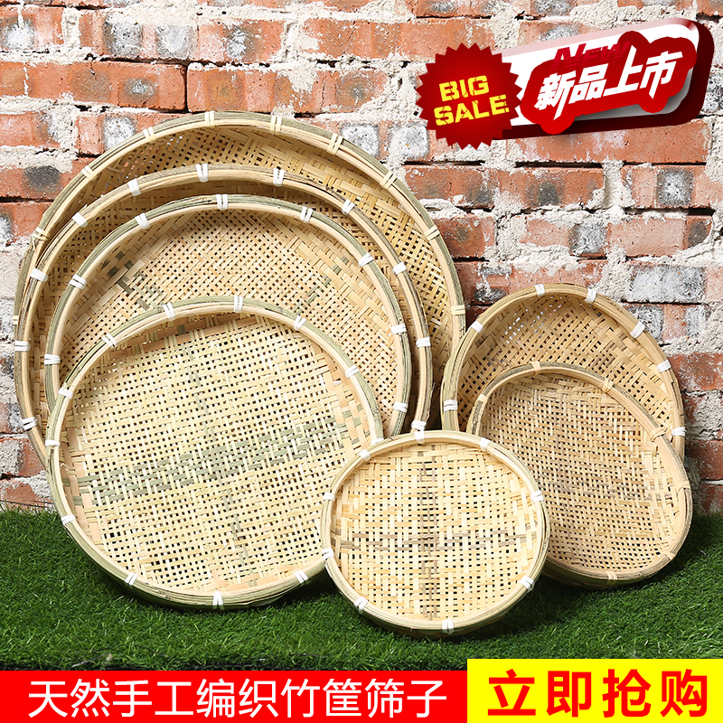 Bamboo bamboo sieve Sub-round dustpan bamboo dustpan with hole bamboo plaque Home containing screen Bamboo Steamer Round Griddle