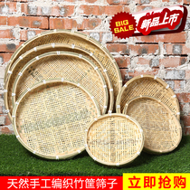 Bamboo sieve round dustpan bamboo dustpan bamboo dustpan hole bamboo plaque household storage sieve net bamboo steamer round sieve