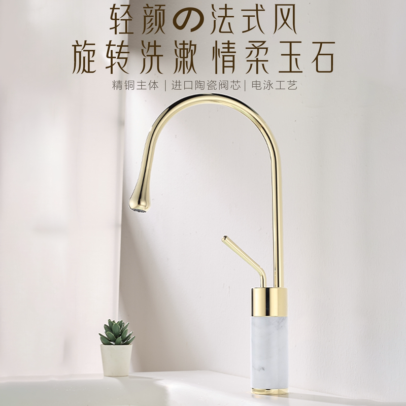 French-Style Light Luxury All-Copper Faucet with Gold Marble Countertop Basin Island Hot and Cold Rotating Italian Art Faucet