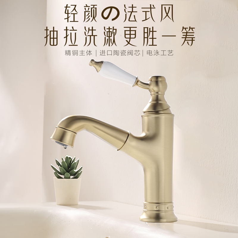 French-Style Vintage Pull-Out Faucet, Hot and Cold, All-Copper Basin Faucet for Bathroom Cabinet, Brushed Gold European-Style Faucet