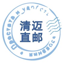 Direct mail postage Make-up