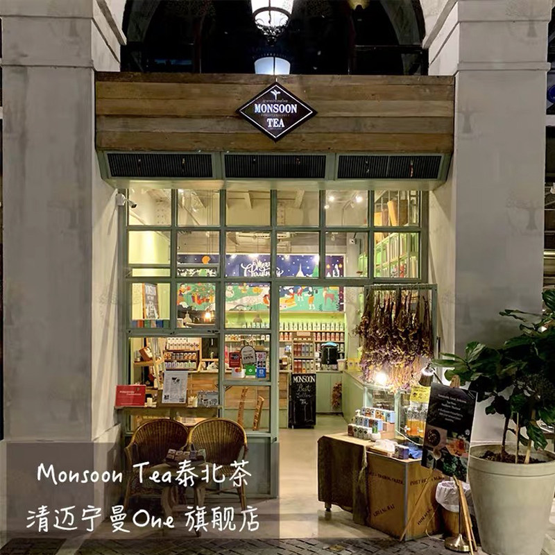 Chiang Mai Chirabbit Thailand MONSOON TEA Season Wind Tea (Taste Multi-Selection)