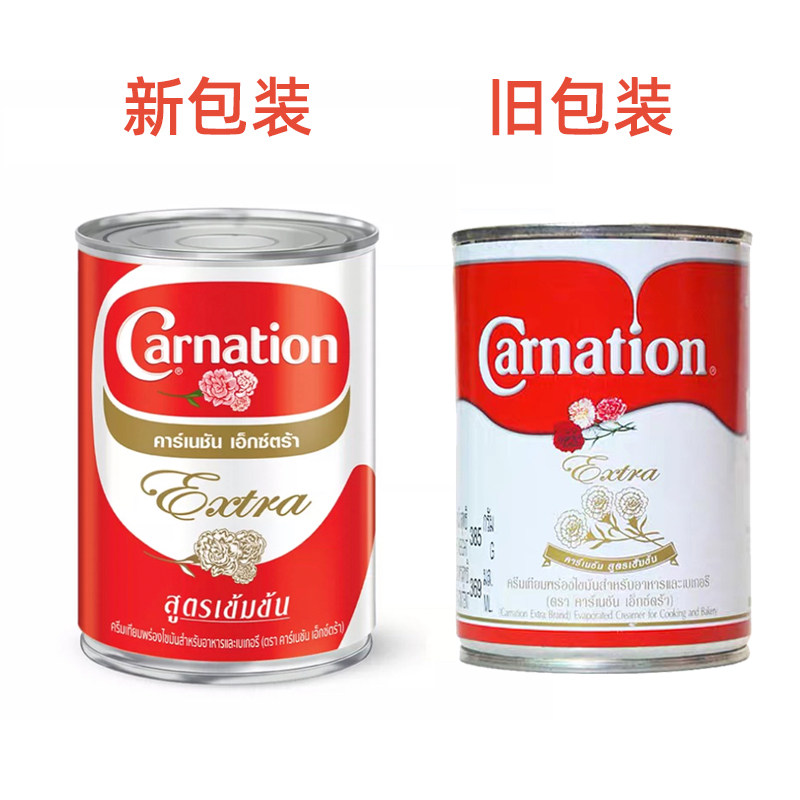 New packaging (2 cans) Thai carnation three flower light cream 385g*2 cans