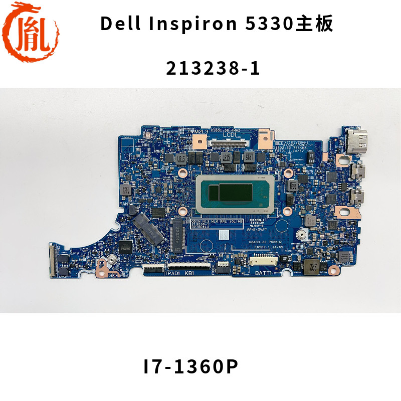 5NRDK Dell Inspiron 5330 主板 i7-1360P 板号 213238-1